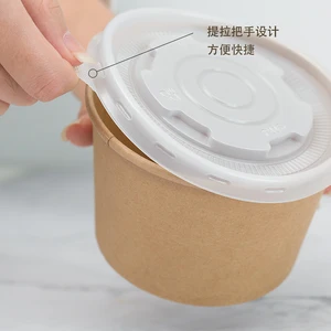 Image of China wholesale waterproof kraft paper soup bowl 16oz 500ml with PP plastic white lid