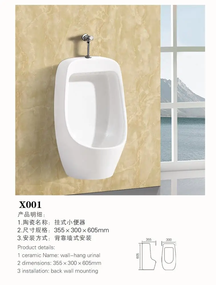 Wall Mounted Urinal Toilet Bowl For Male For Public Toilet Hwhux001