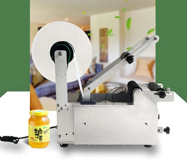 automatic shipping label machine