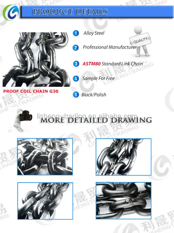 Proof Coil Chain Astm80 G30 Tyre Protection Chain Buy Metal Safety Supply Galvanized Iron