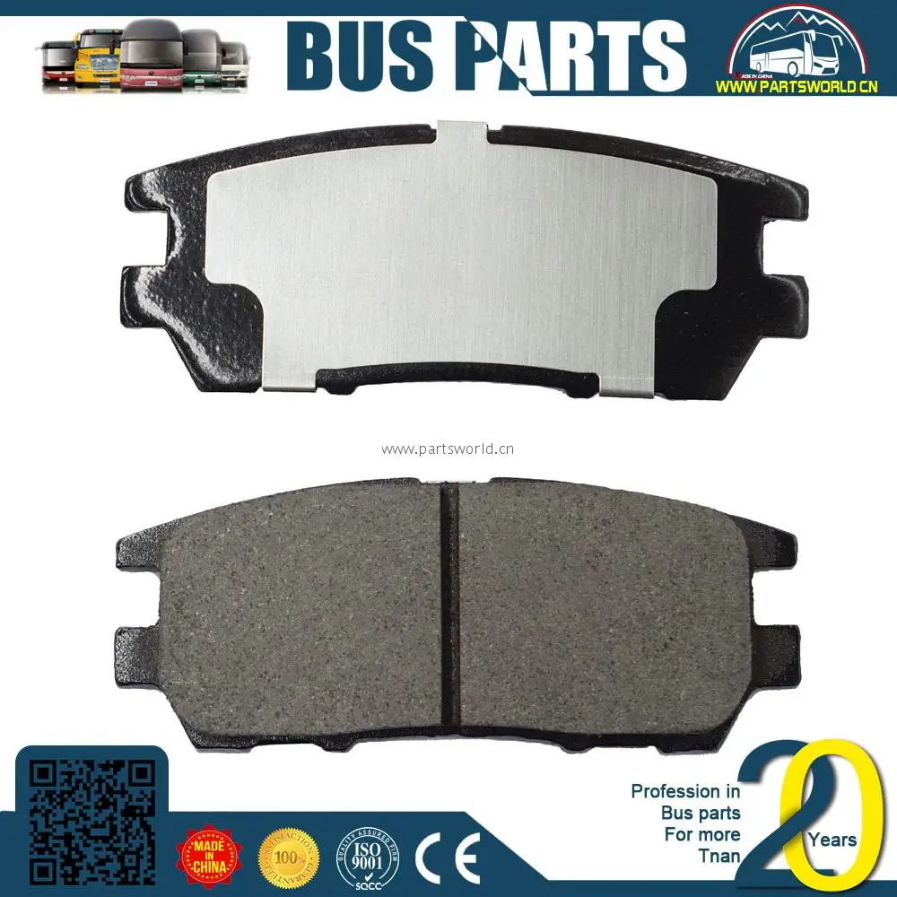 brake lining and clutch facing