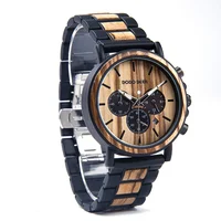 

DODO DEER Men's Multifunction Wood Watch Oem New Fashion Alloy Wood Strap Customizable Logo