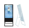 Android Infrared Kiosk 32 Inch Floor Stand Lcd Commercial Lcd Screens Freestanding Poster Digital Display