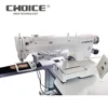 GC-2210H automatic jeans damage pattern stitch sewing machine and voltage 220V