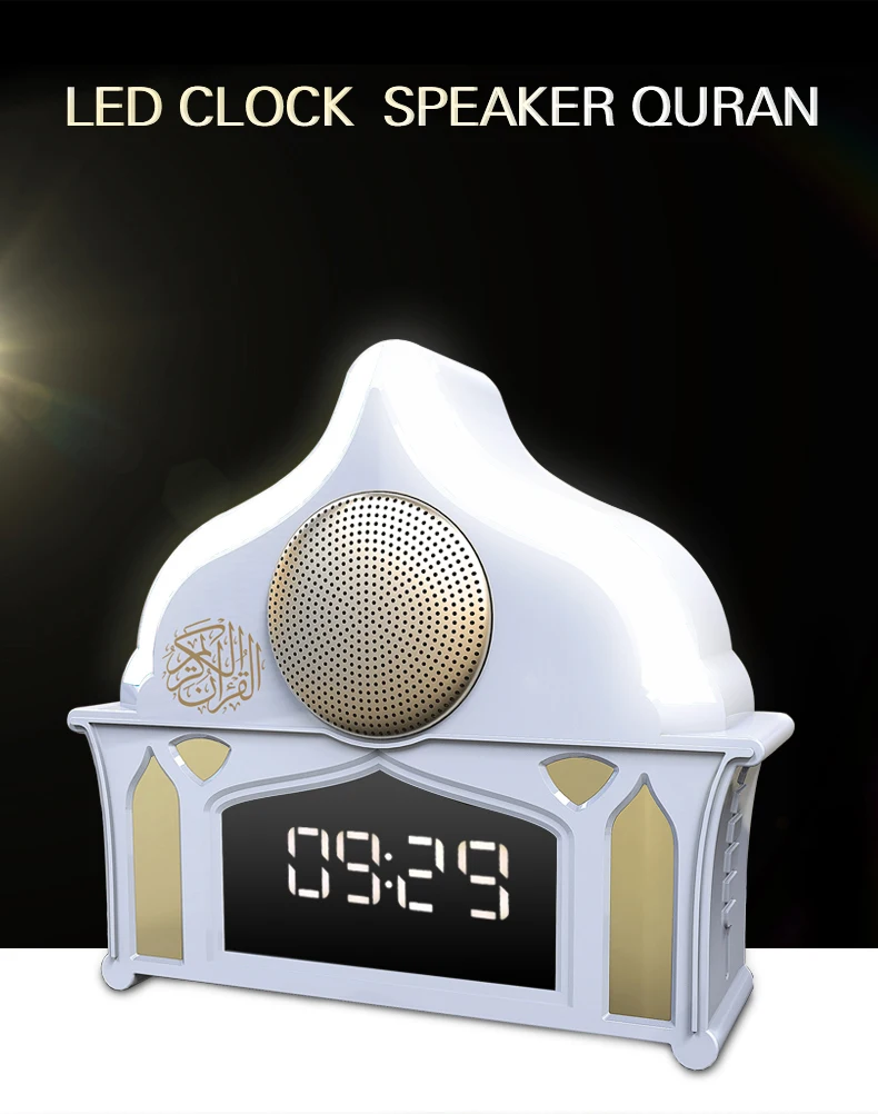Equantu Islamic Mp3 Player Speaker Led Muslim Lamp Player Quran Speaker