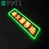 Supply Custom 12V Chinese Letters Neon Sign For Advertising Display