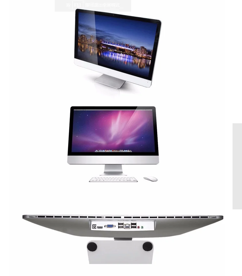 20 inch smart computer all in one pc monitor with ultra slim screen ...