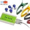 12 channel portable PC based ECG machine, ECG software
