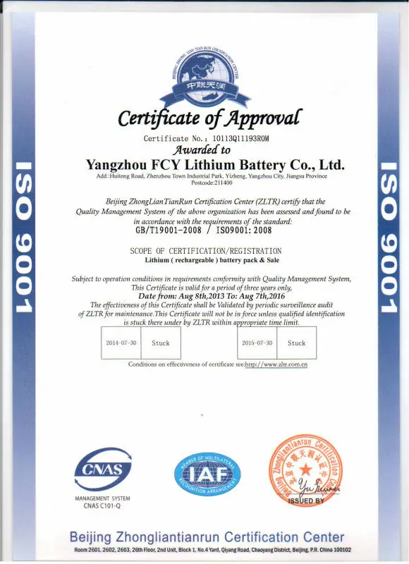 ISO9000