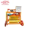 Small concrete block machine QT4-45 concrete hollow block plant,concrete block forming machine,small scale industries machine