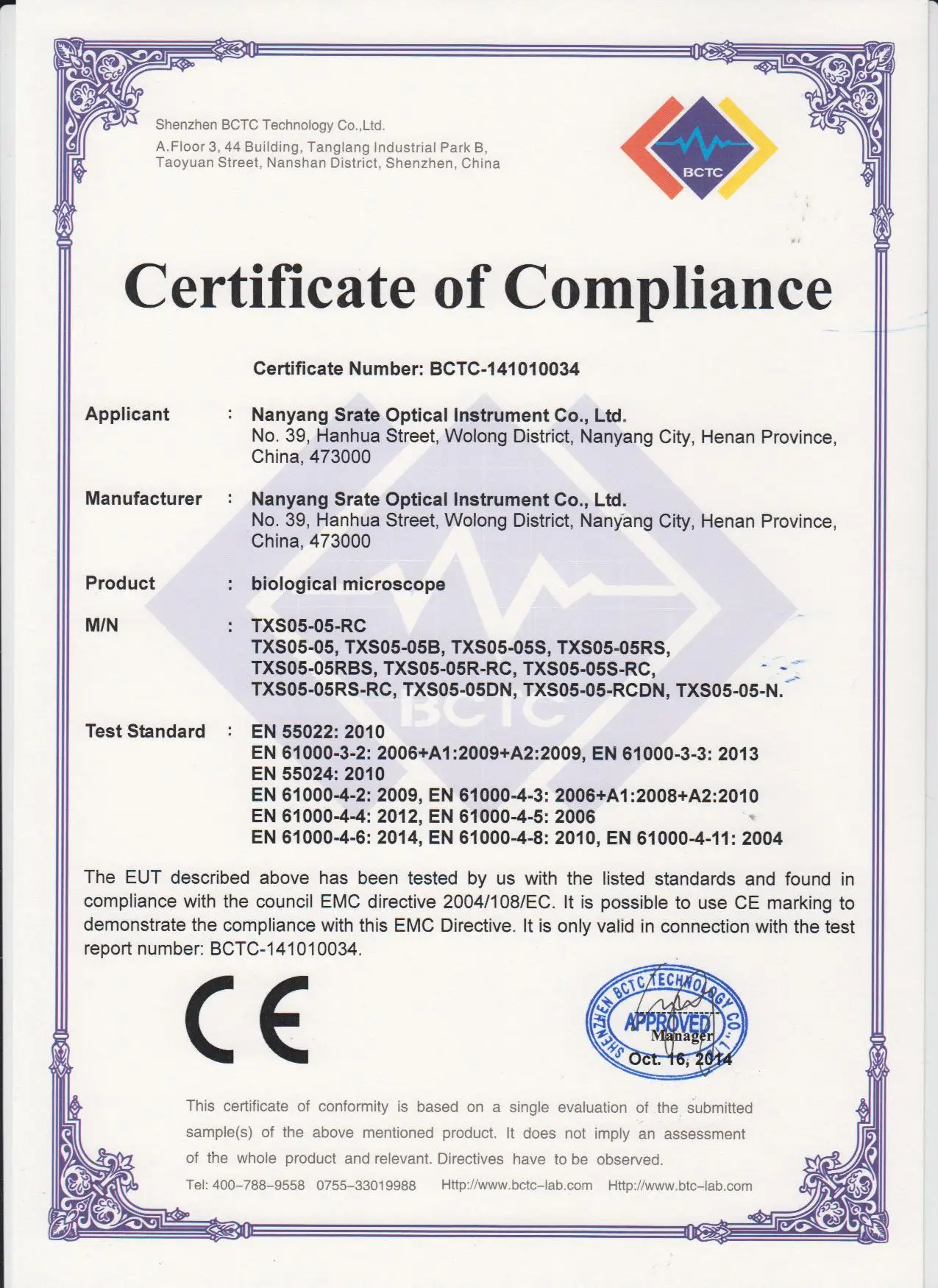 TXS05-05-RC CE-EMC.jpg