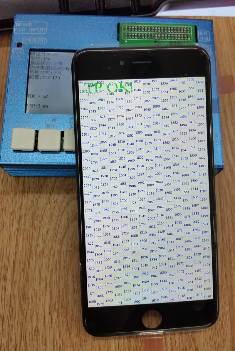 lcd touch screen tester free sample