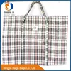 CHINA manufacture recycled pp woven big bag