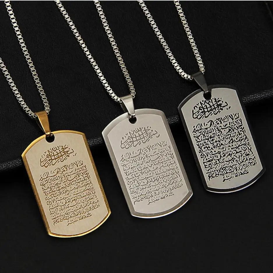 

NEW Allah Muslim Arabic Printed Pendant Necklace Stainless Steel With Rope Chain Men Women Islamic Quran Arab Fashion Jewelry