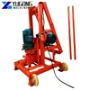Portable water well drilling rig price in china good sale