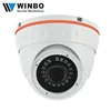 Home Security Alarm 2.0MP Metal Dome Camera Auto-Focus Motorized Lens Camera