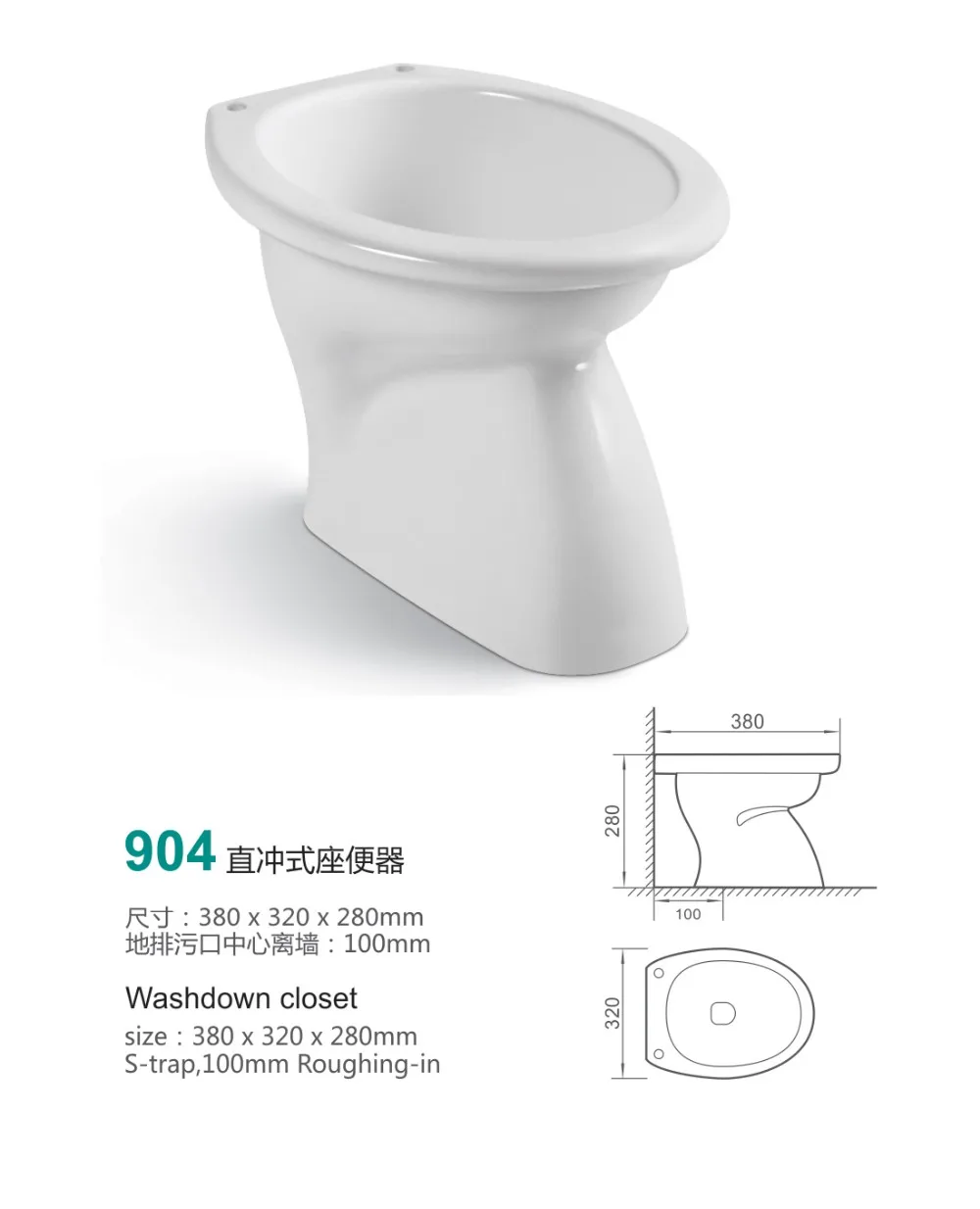 Strap 100mm Thailand Small Color Toilet Bowl,Philippines Toilet Bowl 1