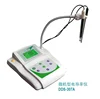 Qi Wei PHS-3C pH meter ph meter E-201-C Supporting electrode buffer Hangzhou