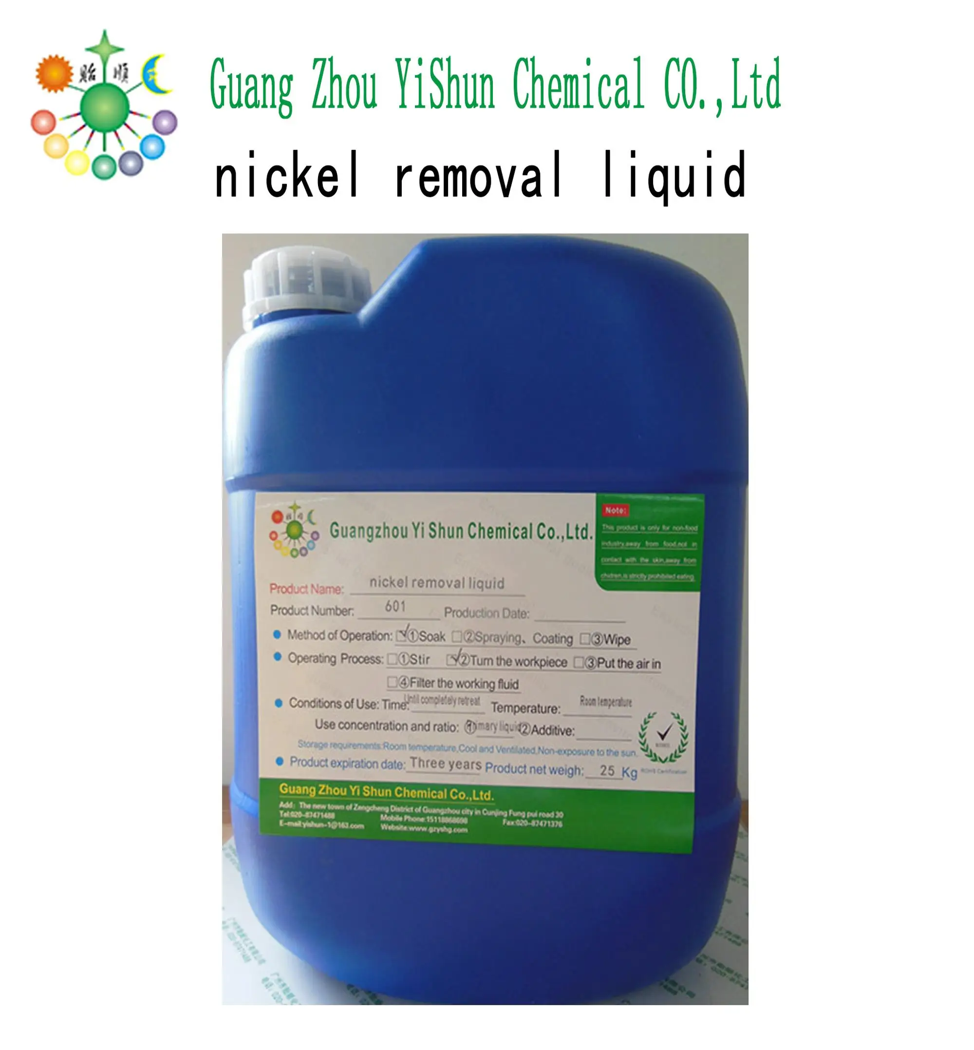 Nickel Removal Liquid Chemical High Quality Nickel Stripping Solution
