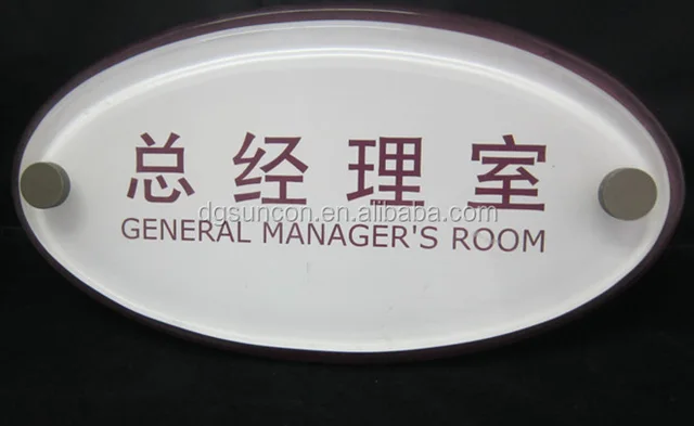 Acrylic Manager Office Sign Door Sign Buy Manager Office Sign Acrylic Manager Office Sign Acrylic Door Sign Product On Alibaba Com