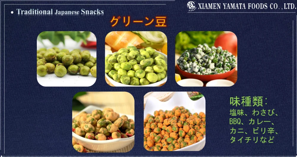 Wasabi Spicy Roasted Coated Green Peas Buy Wasabi Flavor Snack Chinese Crispy Green Pea Snacks Roasted Green Peas Product On Alibaba Com