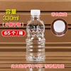 330ML Fruit Infuser Water Bottle/Lemon Squeezer Tumbler bottle/ Citrus Juicer for Healthy Drink