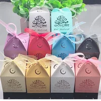 

Eid Mubarak Candy Box Favor Box Ramadan Decorations DIY Paper Gift Boxes Happy Islamic Muslim al-Fitr Eid Party Supplies
