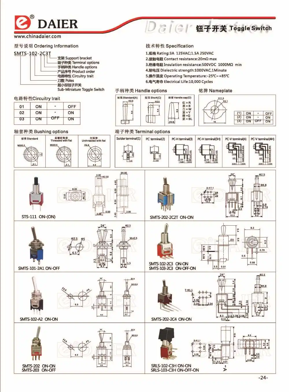 5v white LED illuminated toggle switch