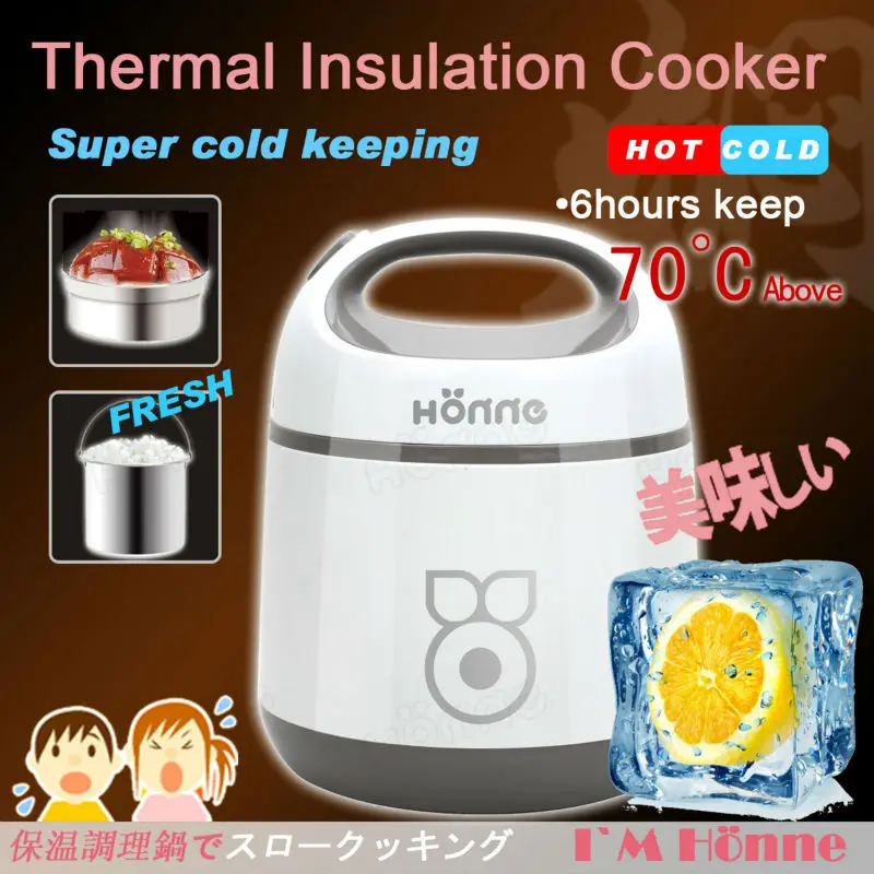 
2L Stainless steel thermal insulation cooker 