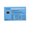 Custom CR80 IC chip card white PVC with embossed number back side with hico magnetic stripe