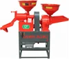 DAWN AGRO Combined Small Rice Grain Milling Processing Machine