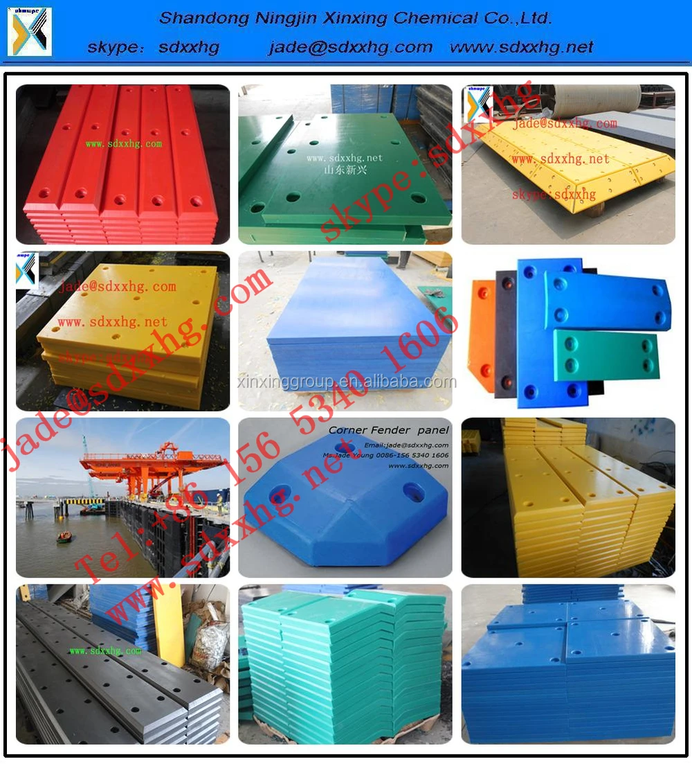 UHMW PE marine fender pads 1
