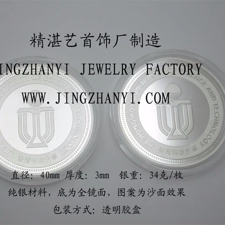 

Jingzhanyi Jewelry Factory Coin design and manufacturing, made of S999/990/925 sterling silver material, high-definition pattern