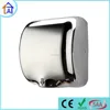 polished chrome stainless steel high speed automatic hand dryer machine