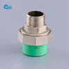 LK-3-018 ( 1/2*20 mm ) factory supply high quality ppr brass pipe fittings PP-R brass male thread union fitting