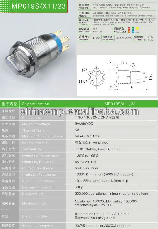 NEW 19mm rotary switch,Illuminated Metal Vandal resistant Push Button Switch