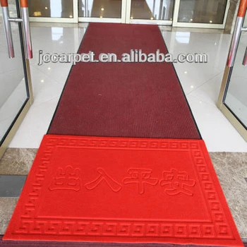 Polyester Pile Mat Entrance Mat Pp Mat With Rubber Backing Buy