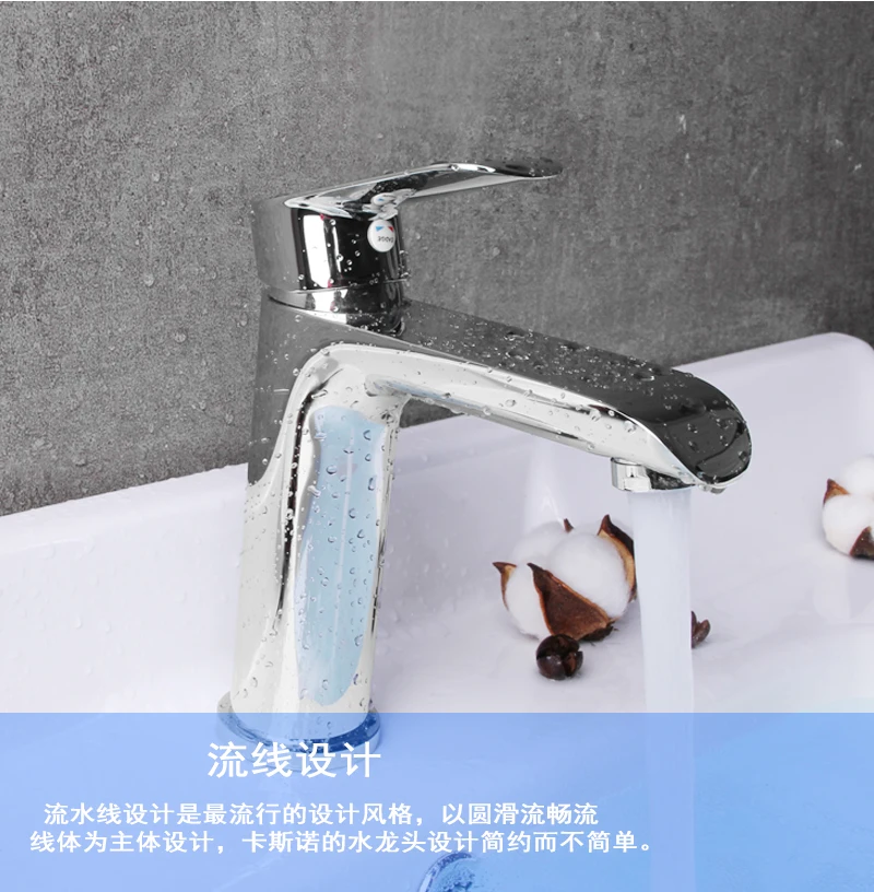 basin faucet.jpg