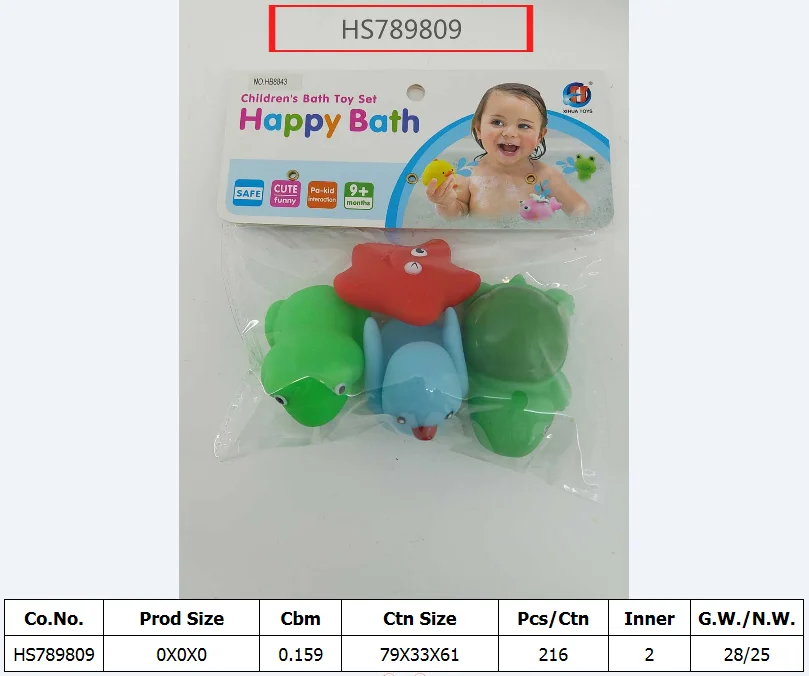 HS789809, Huwsin Toys, children's bath toy set
