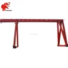 small capacity 5 10 20 30 Ton Mobile Single Girder Gantry Crane Price