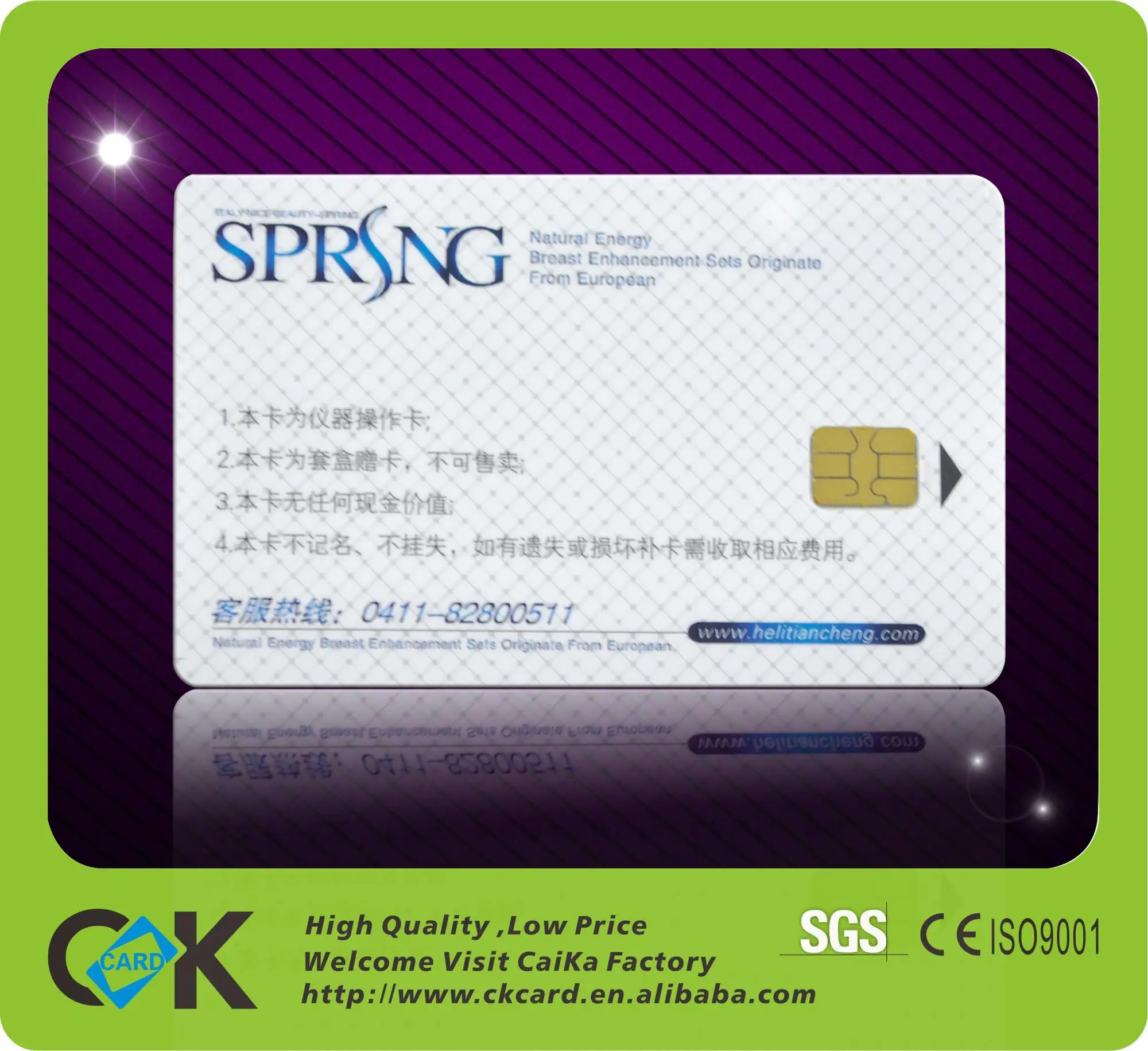 标准尺寸塑料接近智能接触式 ic卡