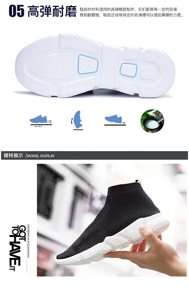 Turnschuhe Brand Logo Custom Women and Mens Sports Shoes Sneakers Sock Running Shoes\n