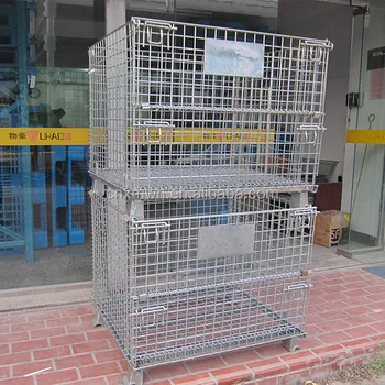 folding cage