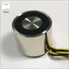 12V DC Electrical Holding Magnet Round Solenoid Electromagnet