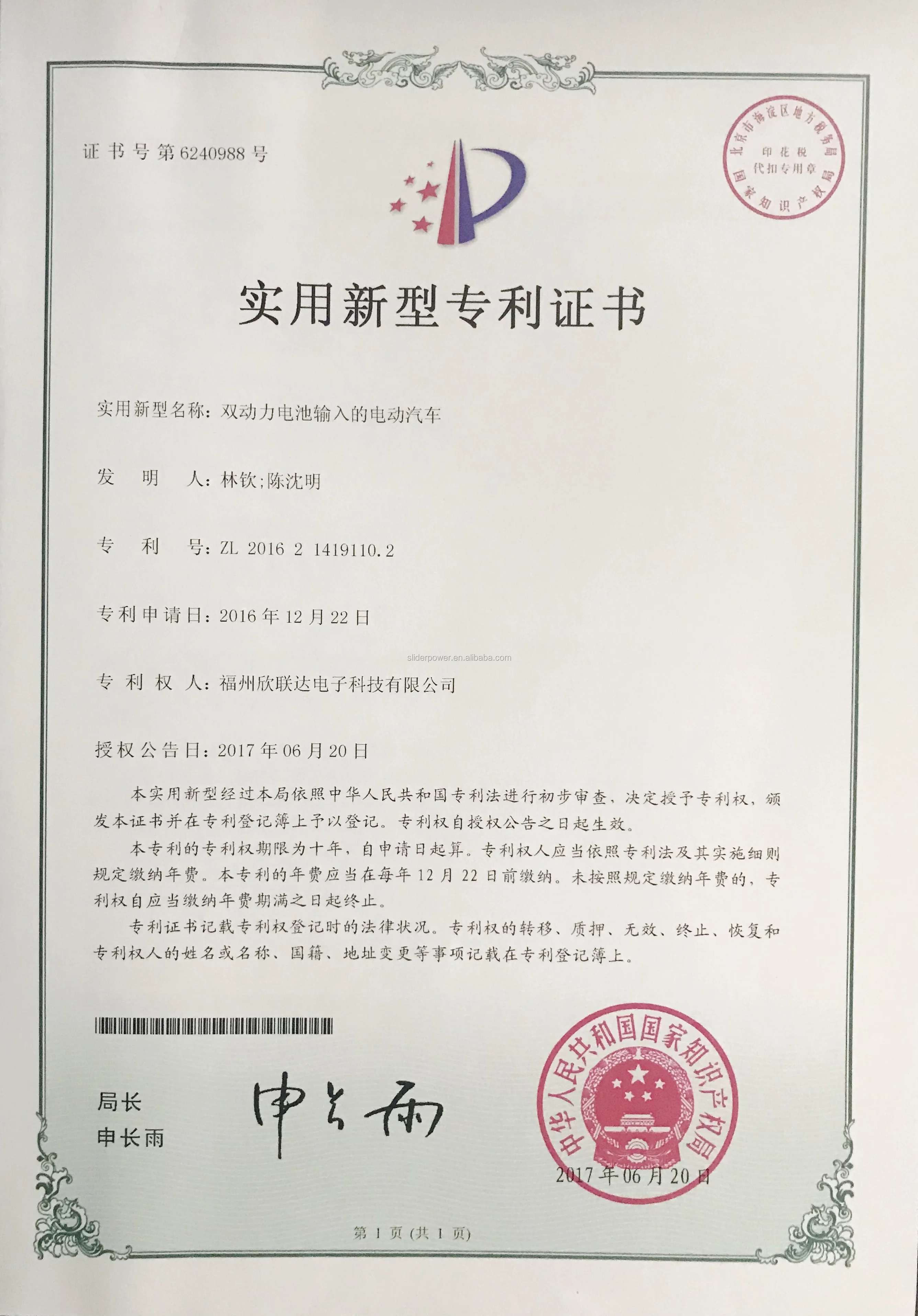 high voltage isolated electric vehicle dc dc converter