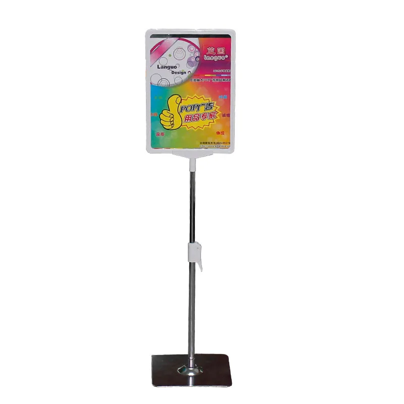 Adjustable Height Metal Poster Price Tag Display Stand With A4 Frame