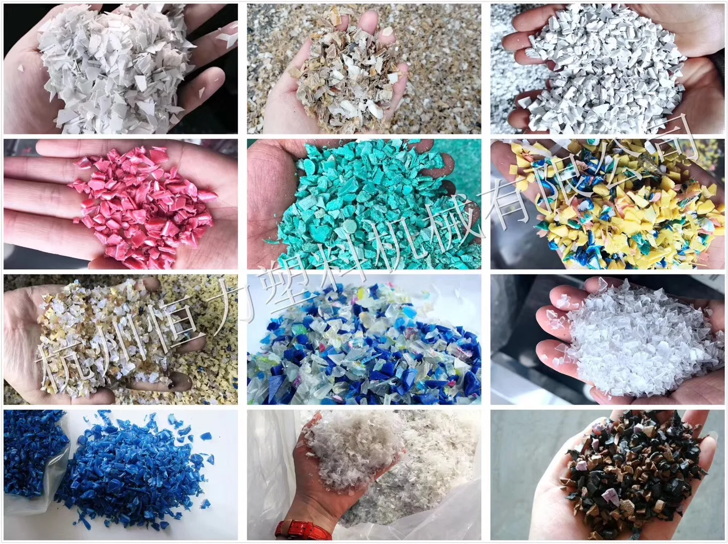 crushed granules.JPG