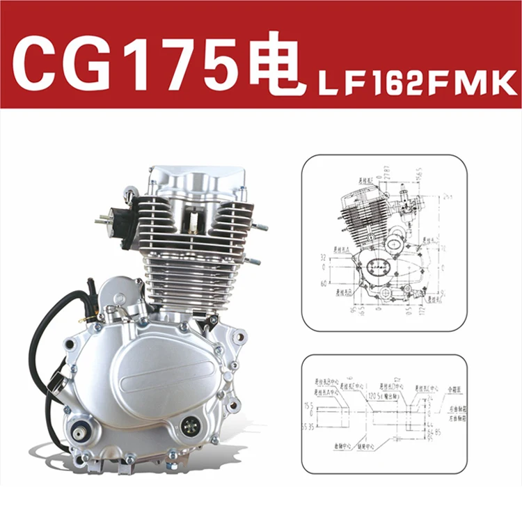 175 двигатель мотоцикл. Двигатель 175a3000.