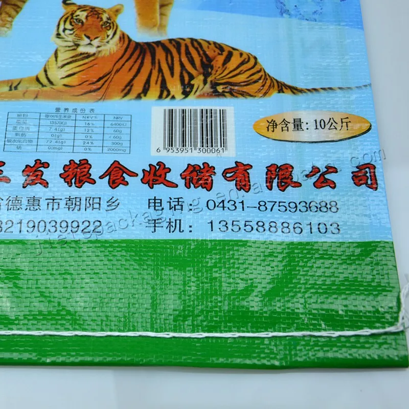 10kg rice bag (33).jpg