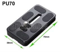 New Universal PU70 SLR Camera Quick Release Plate For Arca Swiss Benro B0 B1 B2 J0 J1 Ballhead Camera Photo Studio Accessories